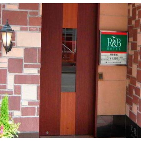 R&B Hotel Hakata Ekimae 1 - Vacation Stay 16386V Fukuoka  Exterior photo