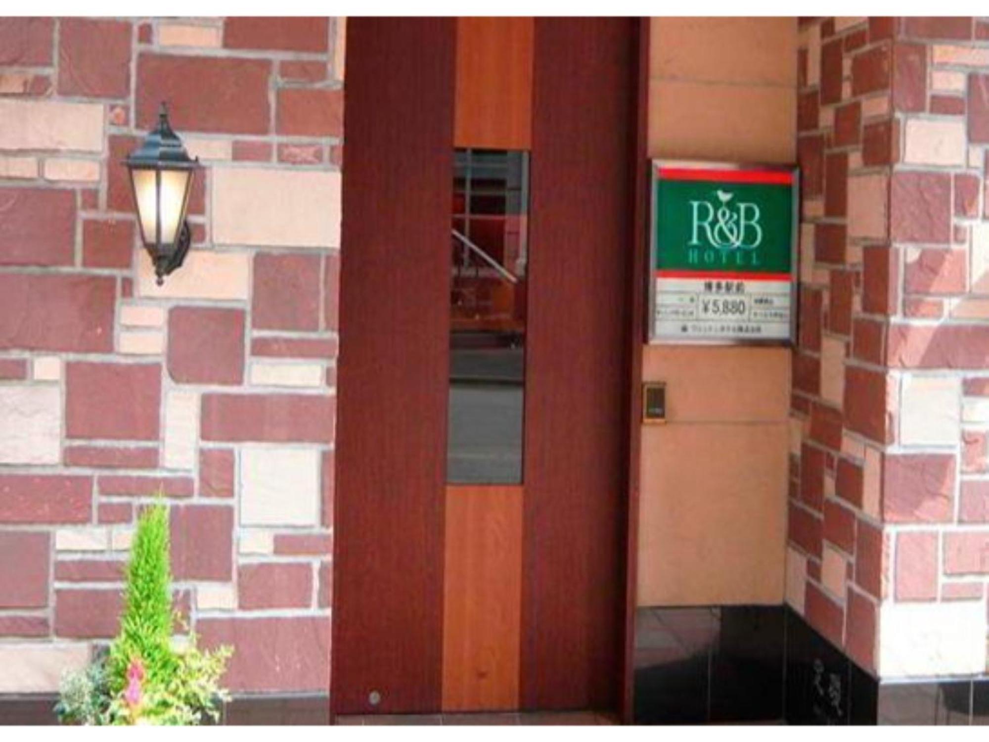R&B Hotel Hakata Ekimae 1 - Vacation Stay 16386V Fukuoka  Exterior photo